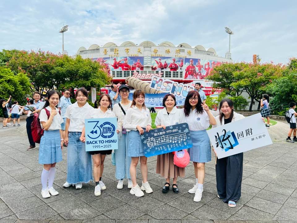 777-803 三十回附活動—神附制 2024/10/26